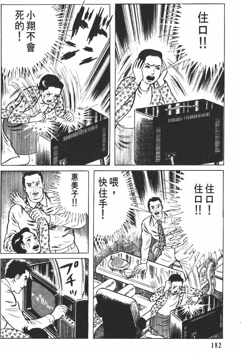 第181页