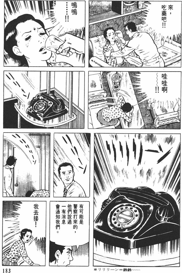 第182页