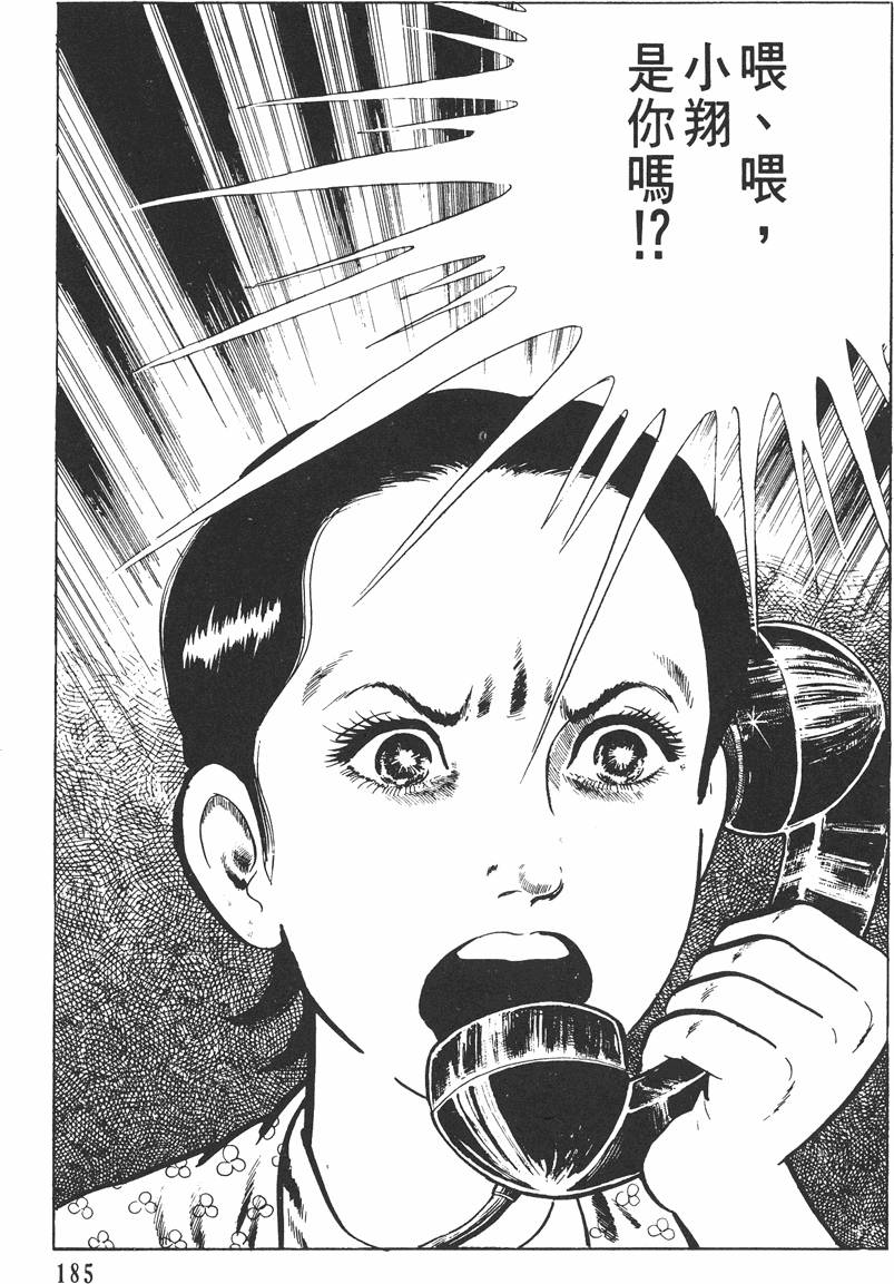 第184页