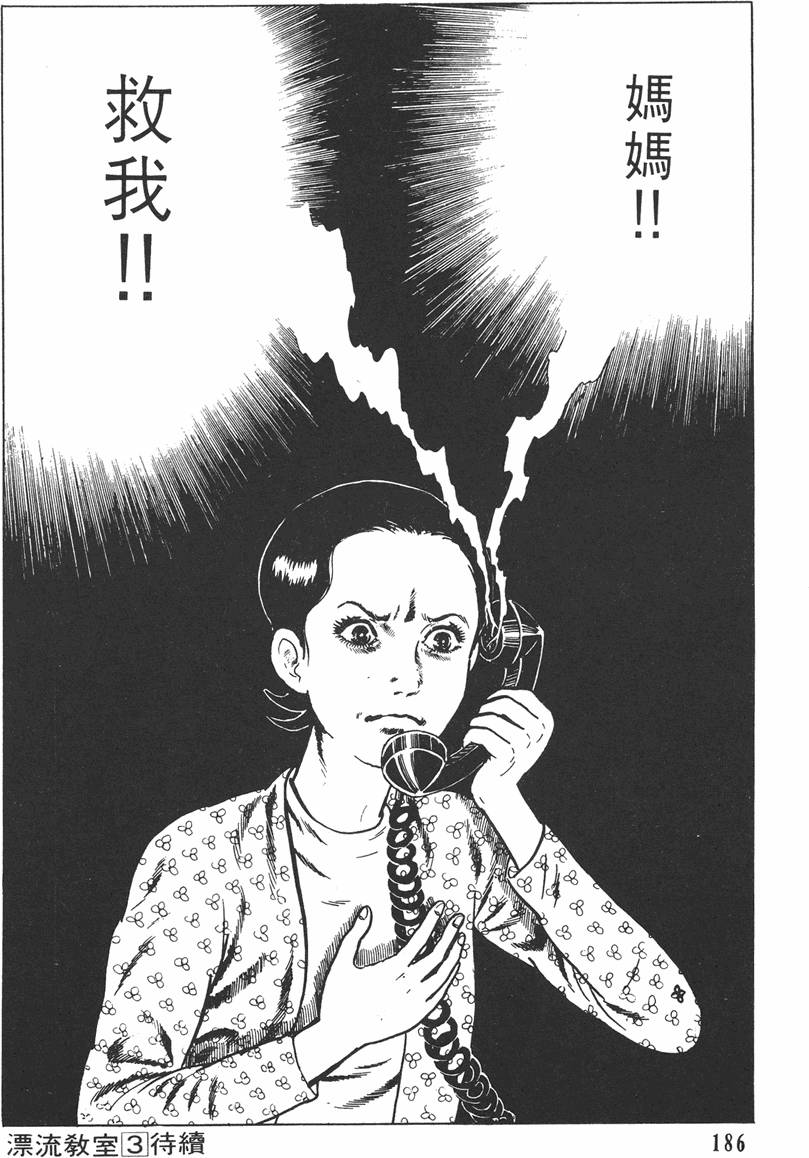 第185页