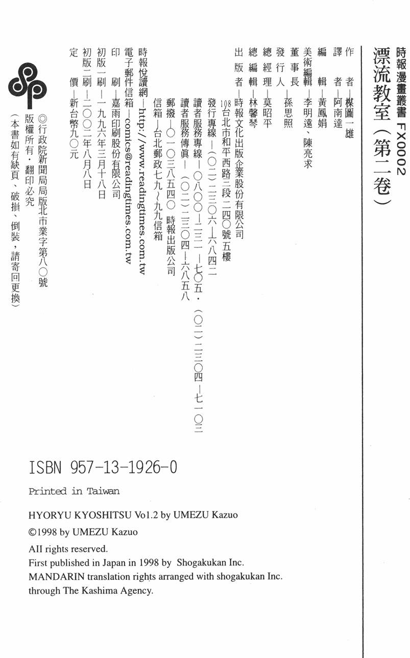 第186页