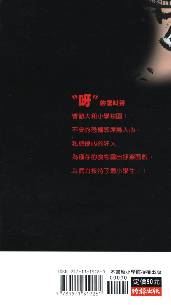 第188页