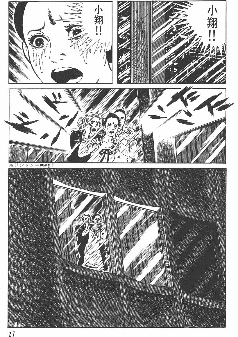 第26页