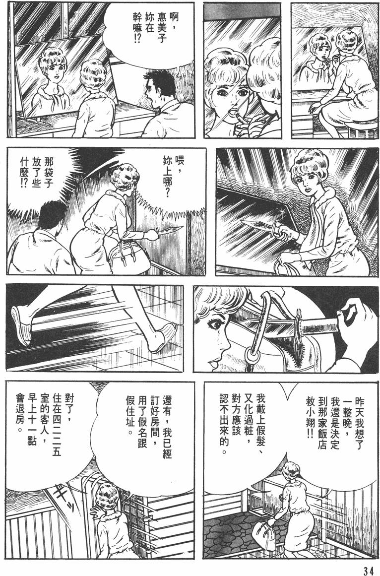 第33页