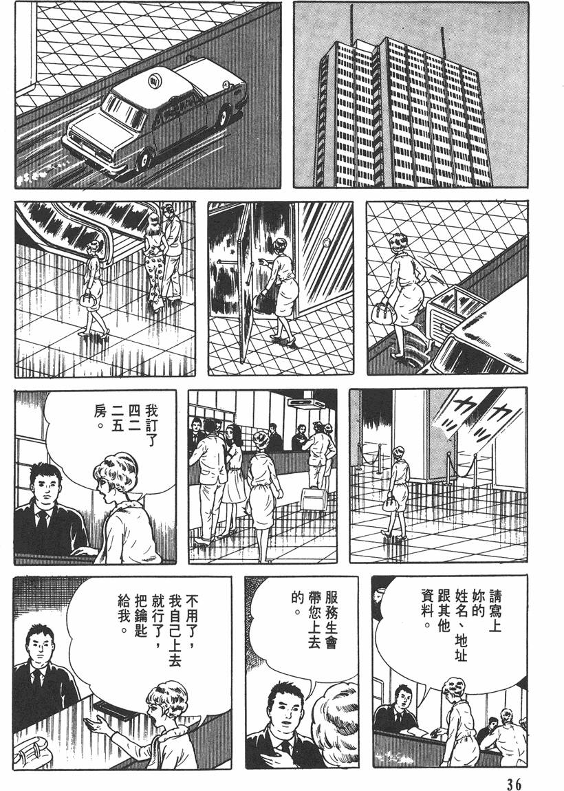 第35页