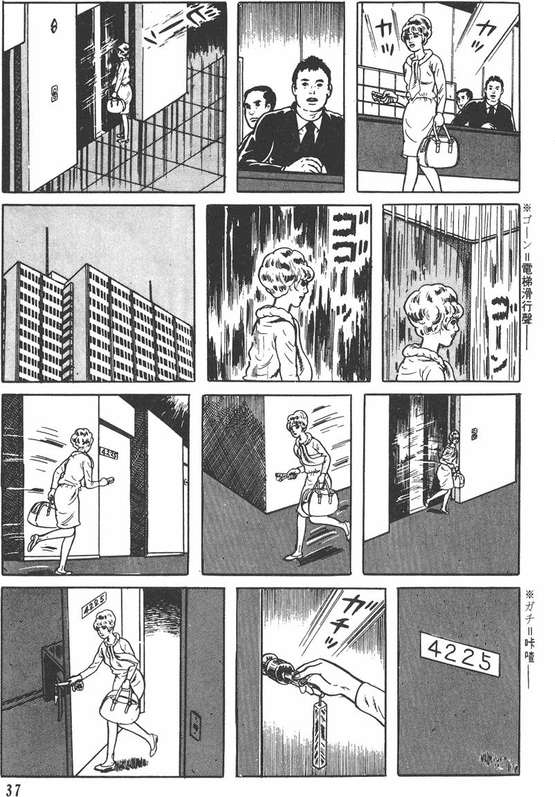 第36页