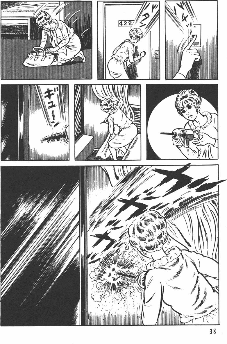 第37页