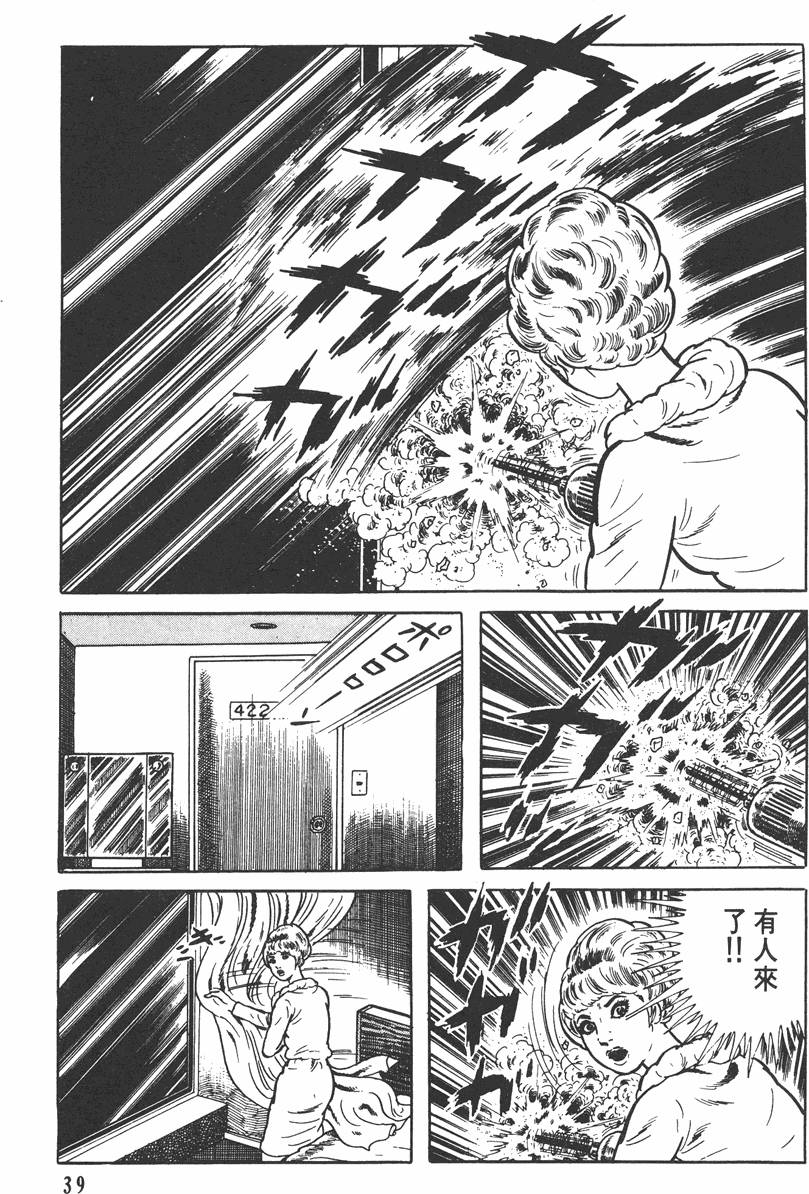 第38页