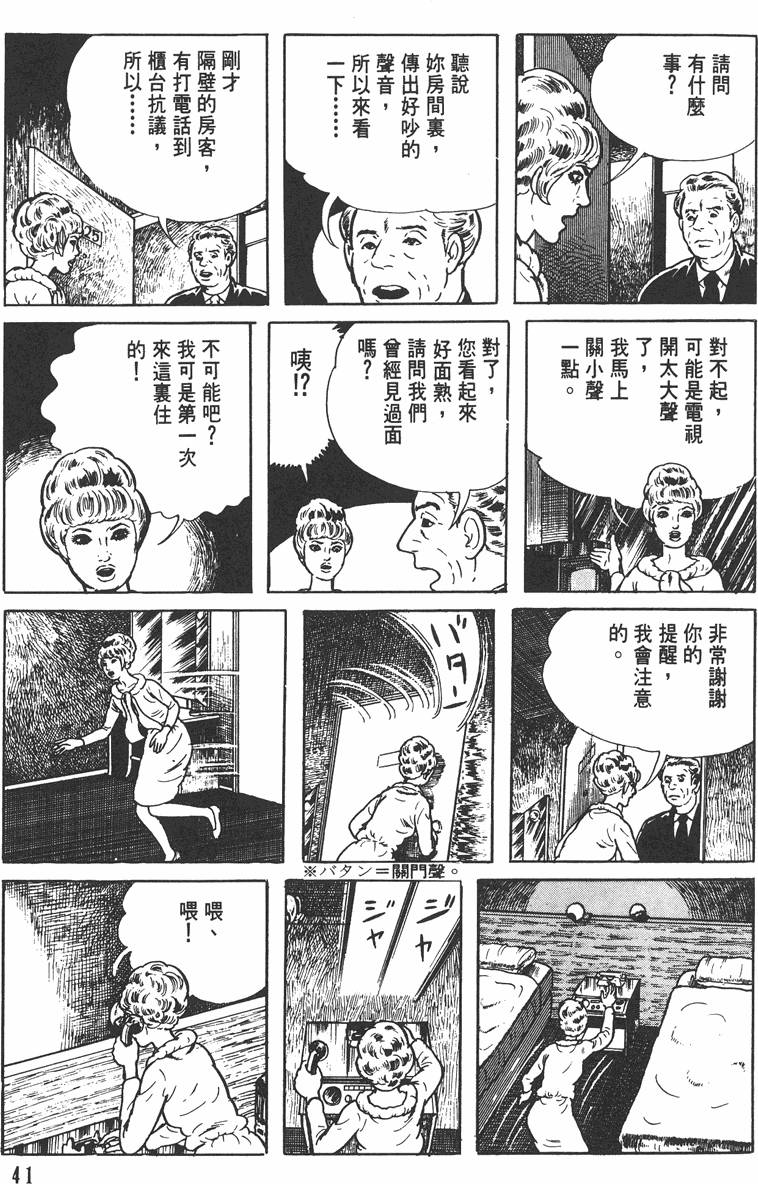 第40页