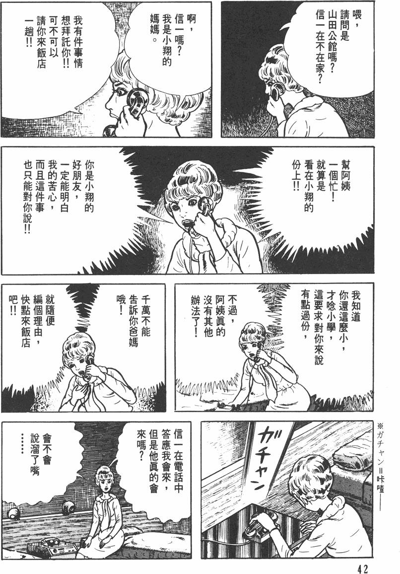 第41页