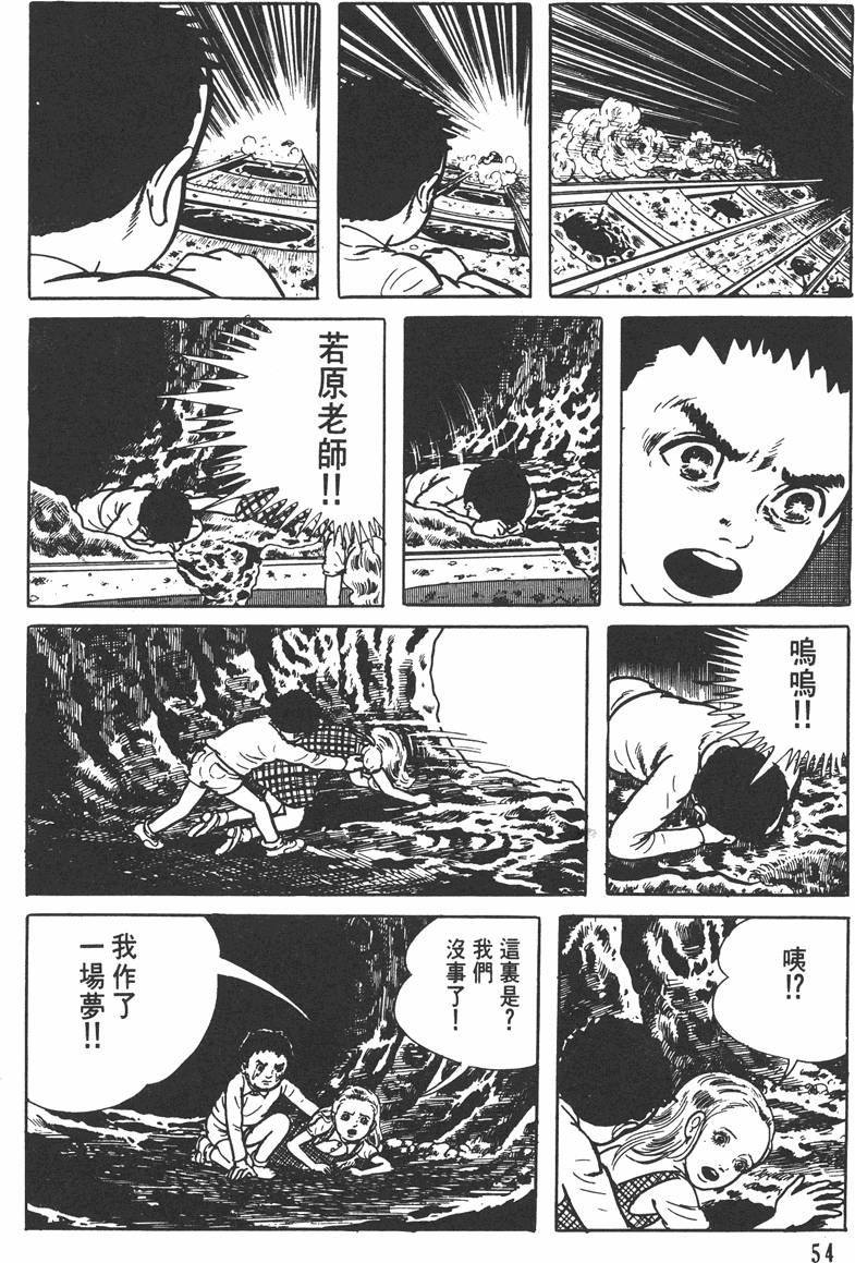 第53页
