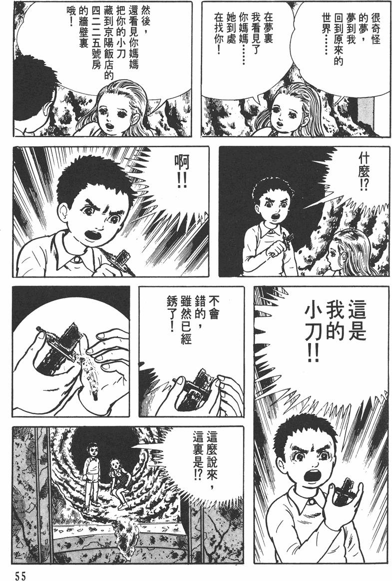 第54页