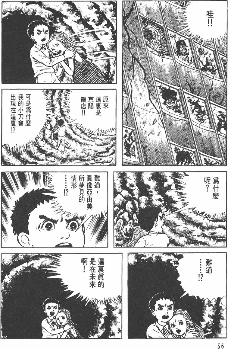 第55页