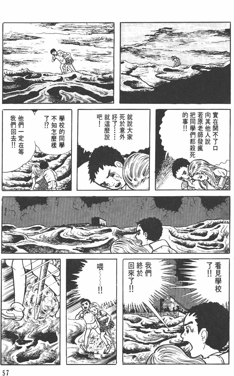 第56页