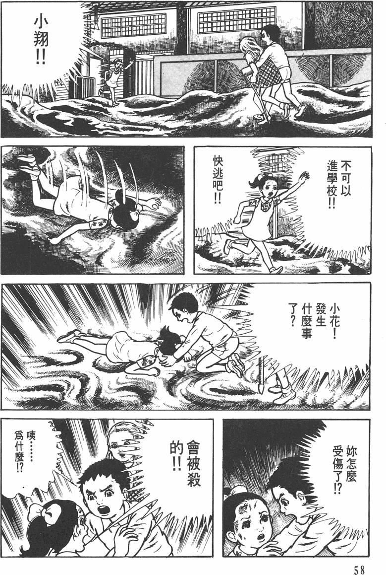 第57页