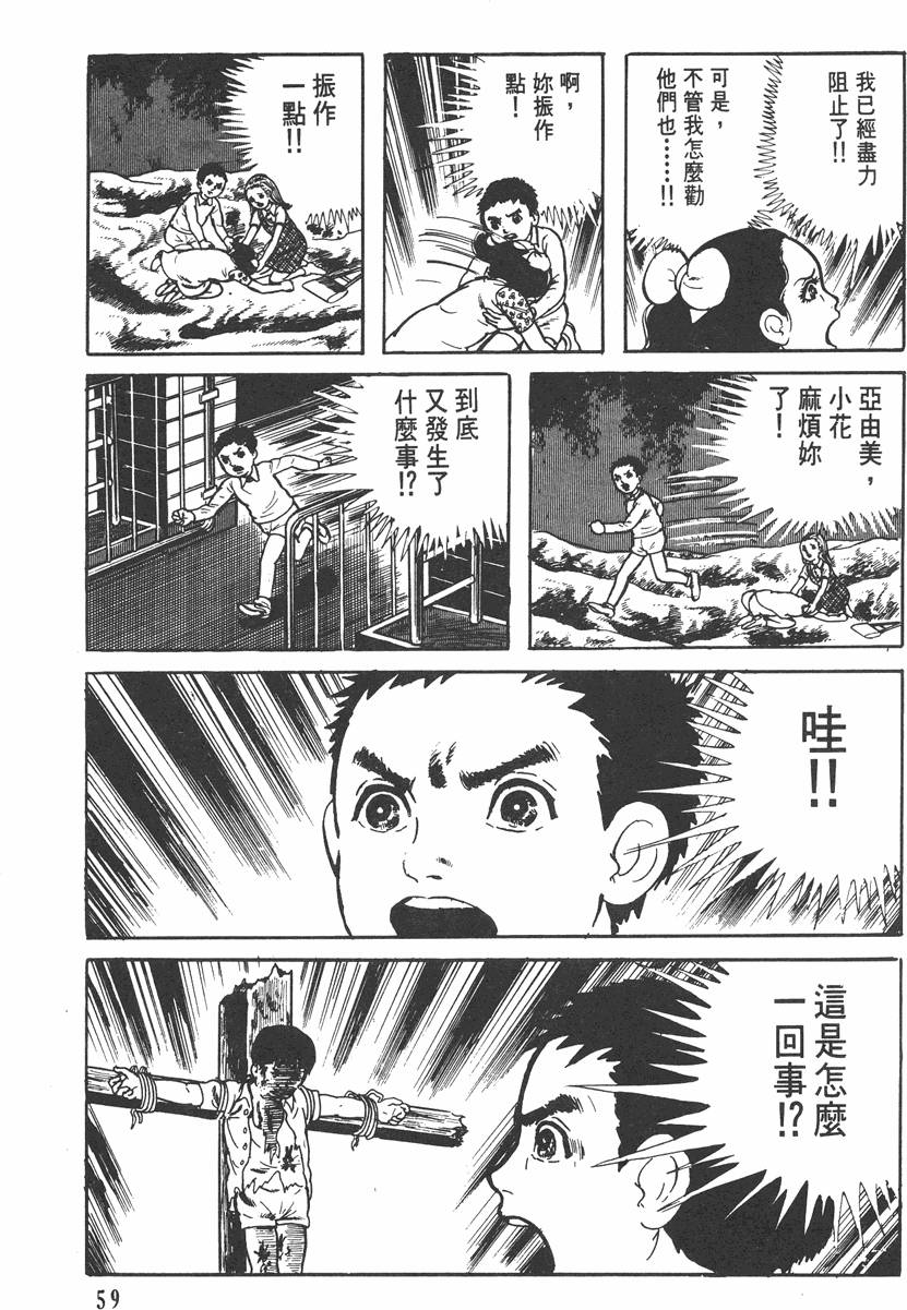 第58页