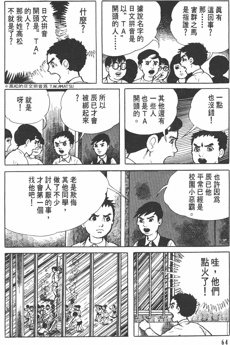 第63页
