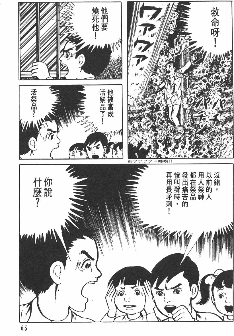 第64页