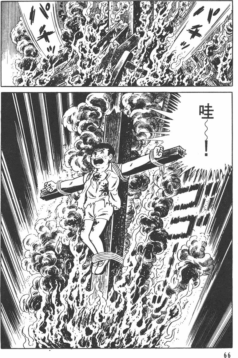 第65页