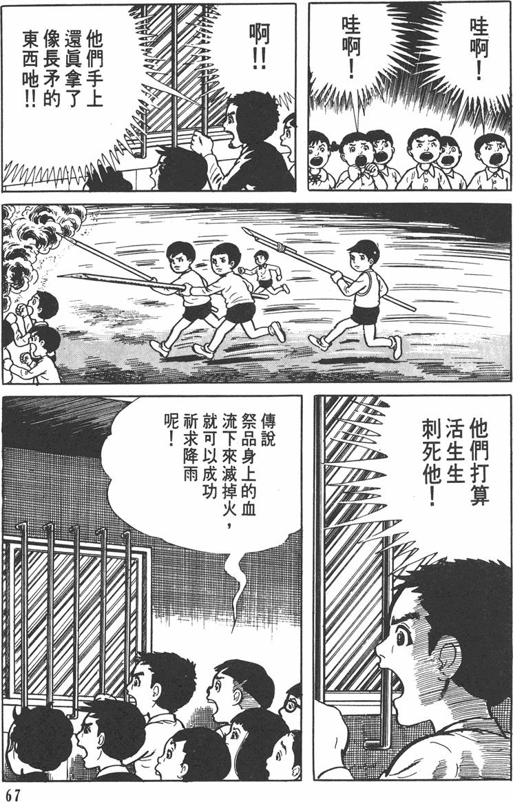 第66页