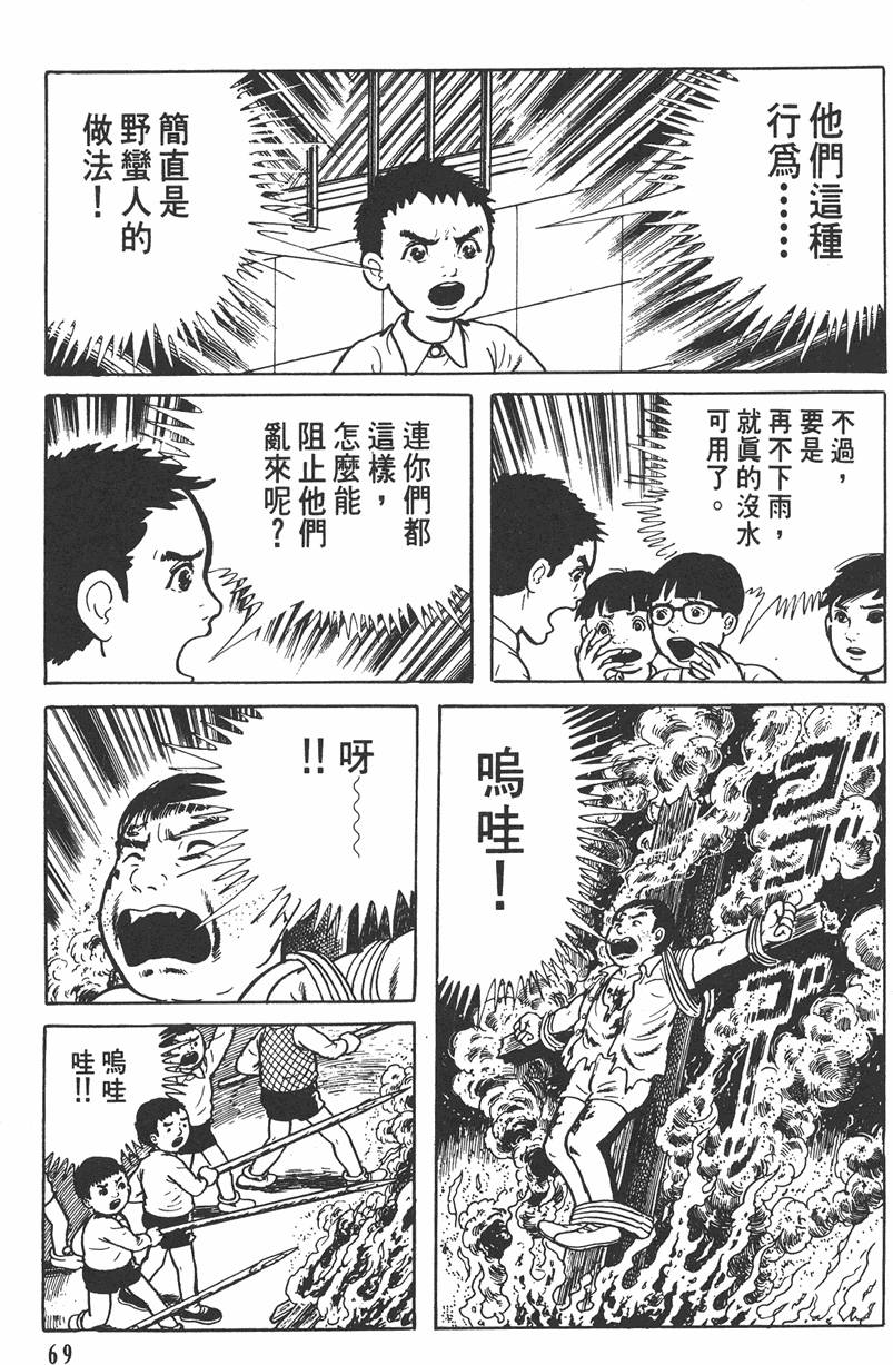 第68页