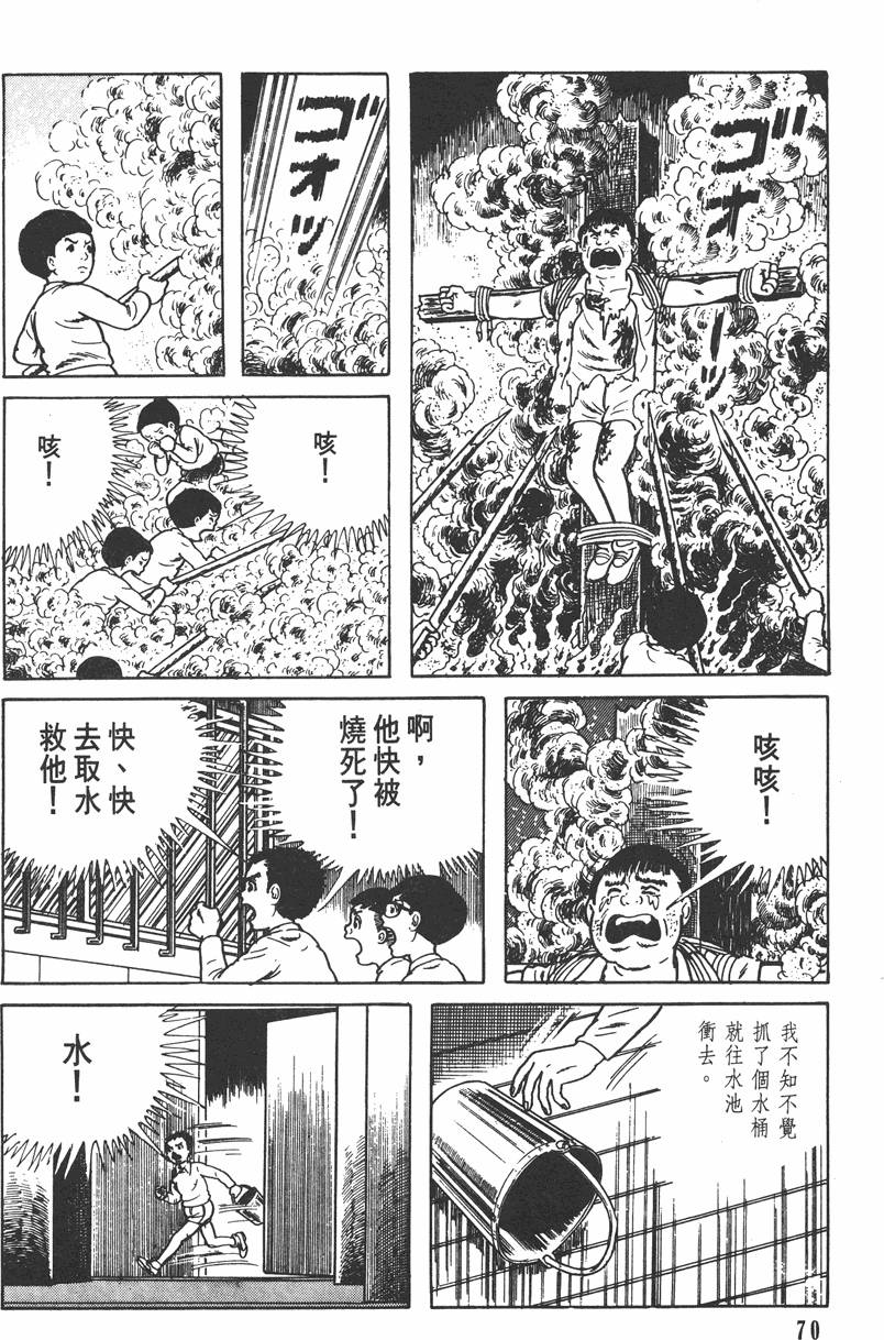 第69页