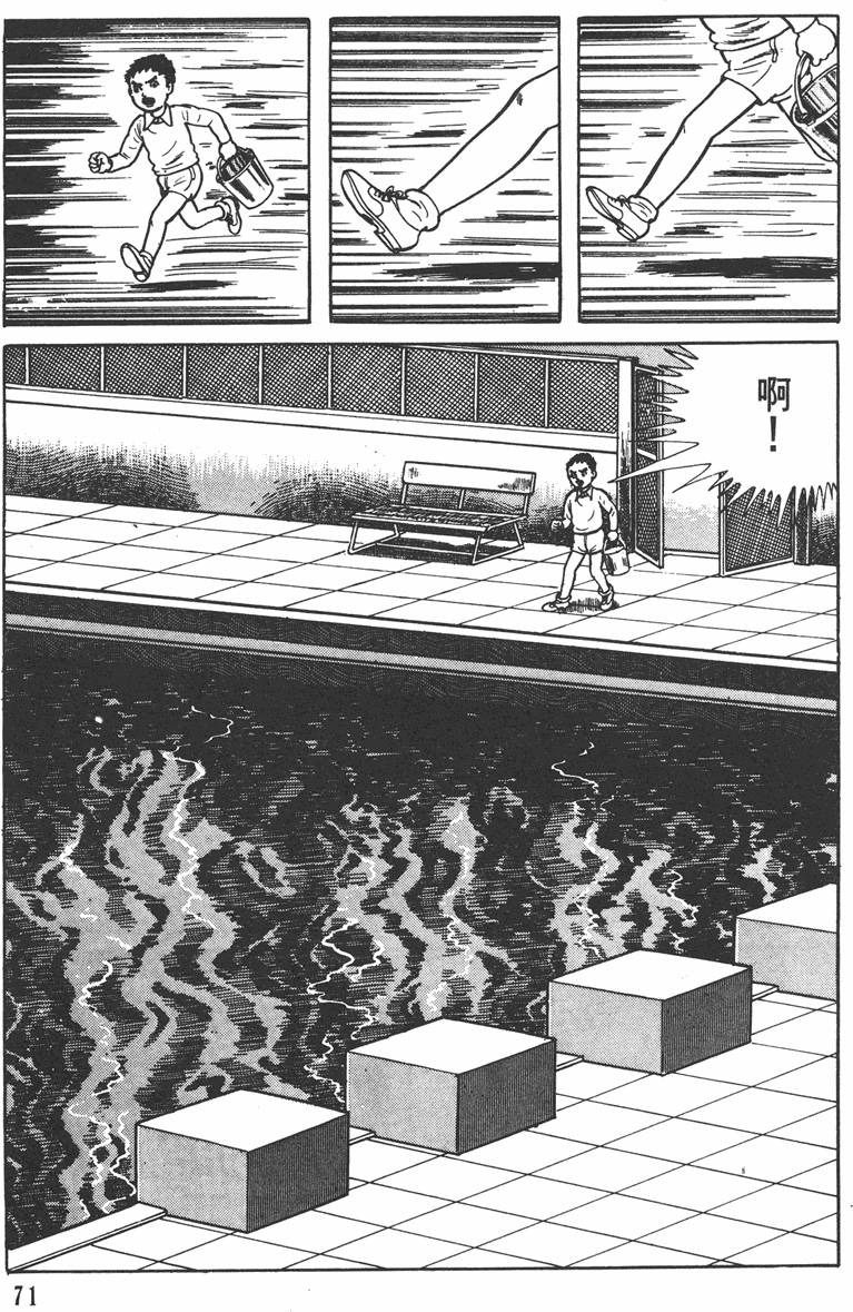 第70页