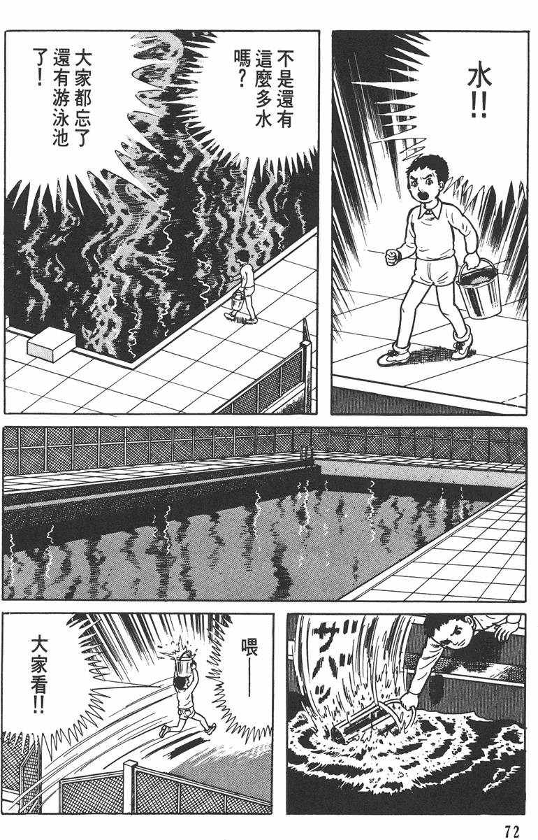 第71页