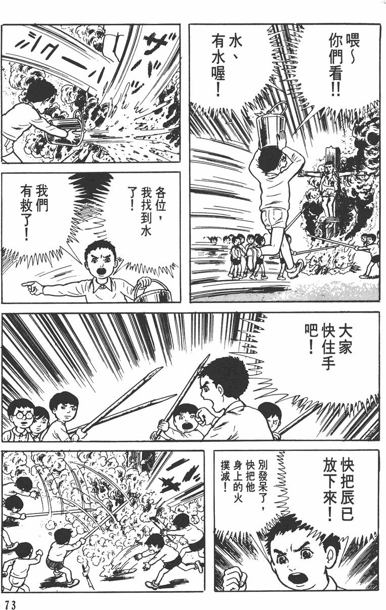 第72页