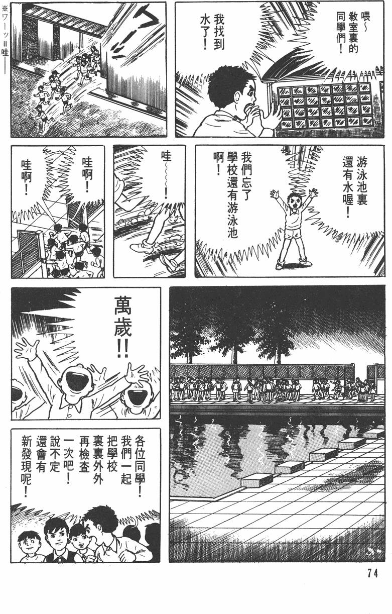 第73页
