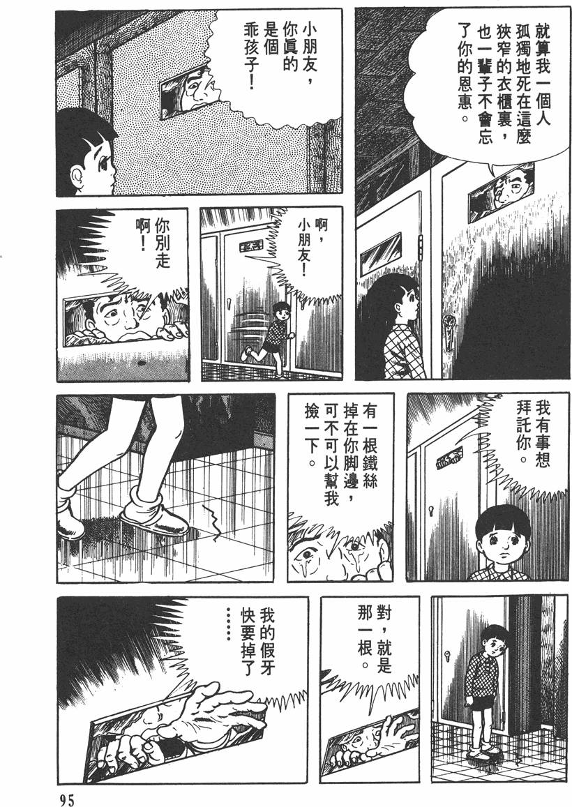 第94页