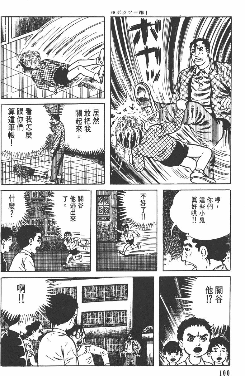 第99页