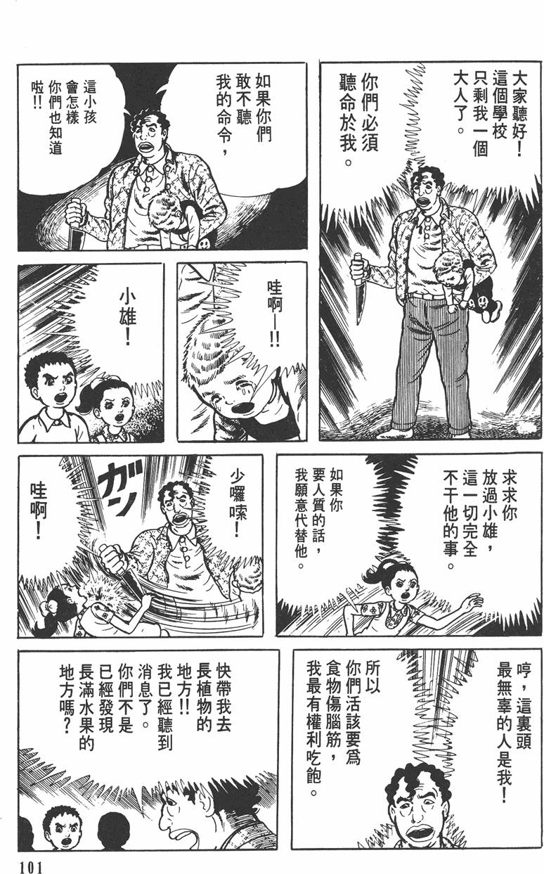 第100页