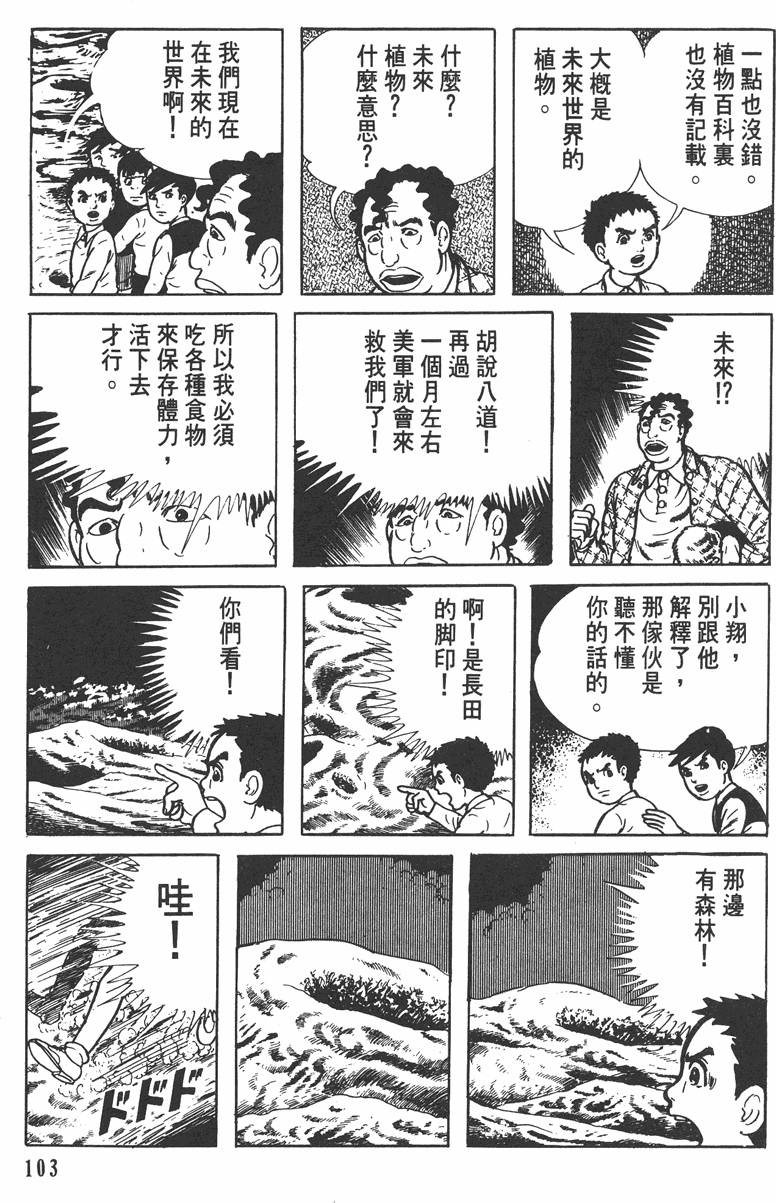 第102页