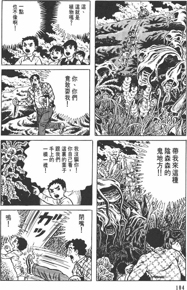 第103页