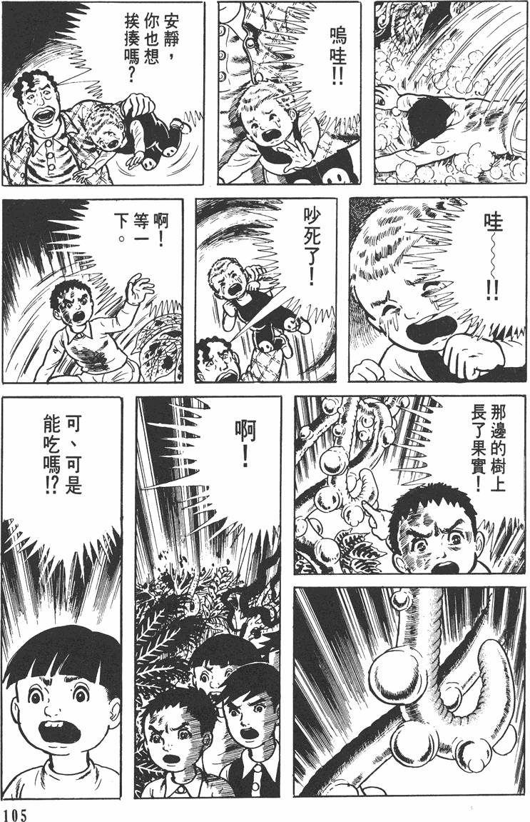 第104页