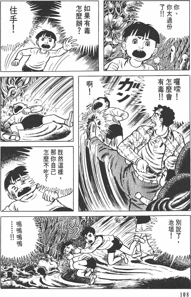 第107页