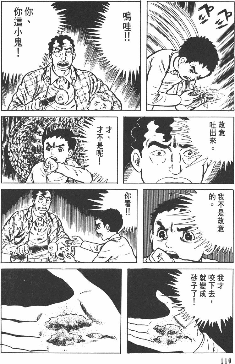 第109页