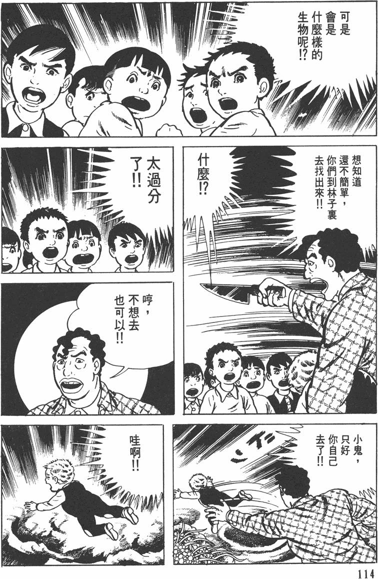 第113页