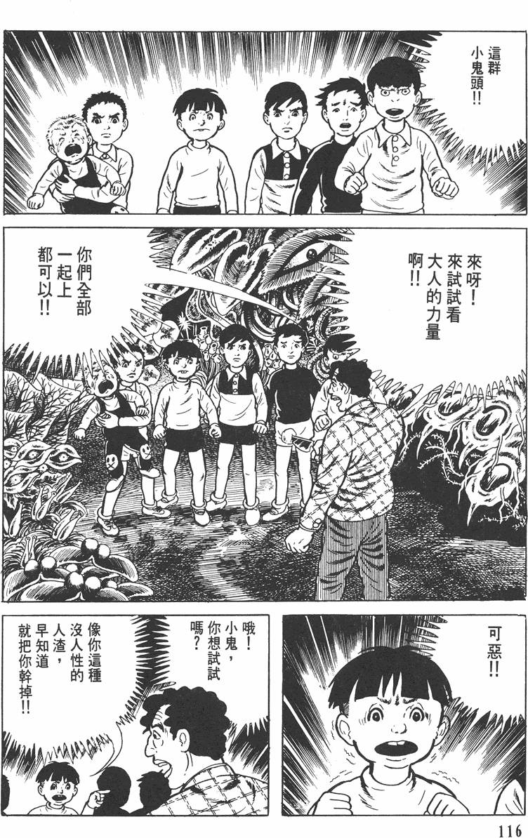 第115页
