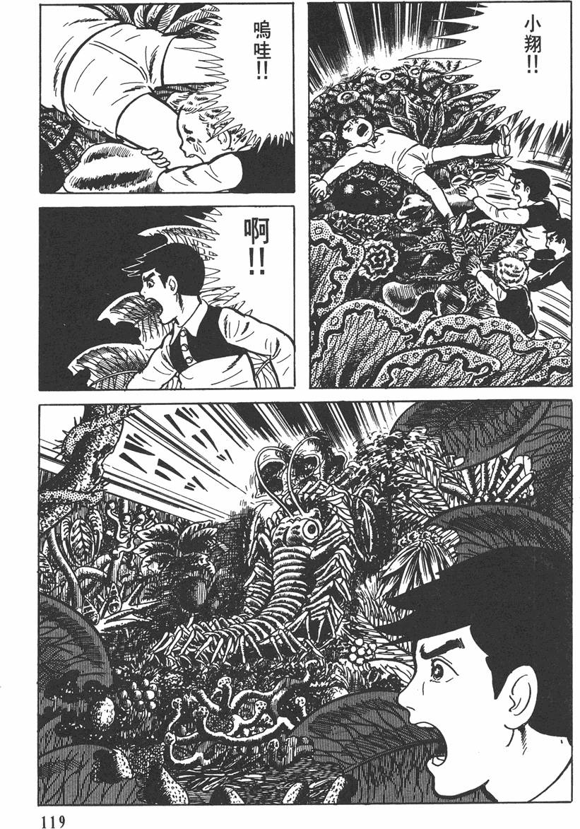 第118页