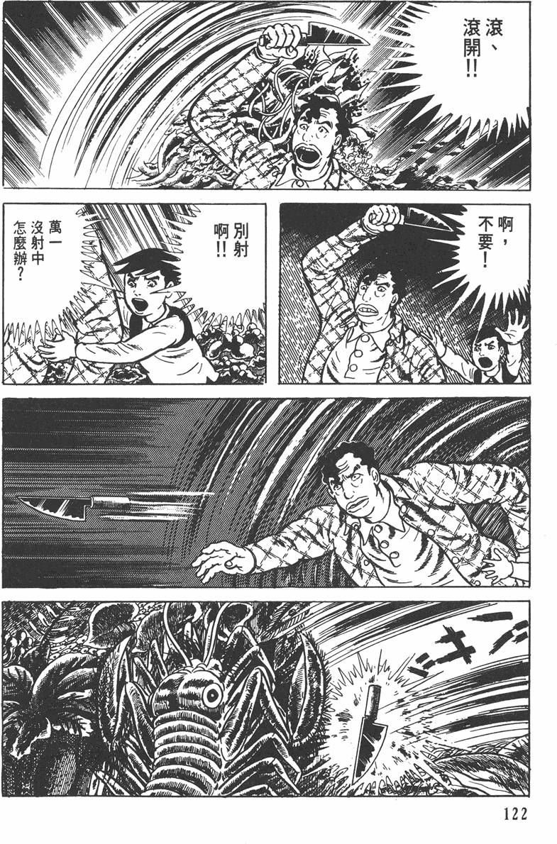 第121页