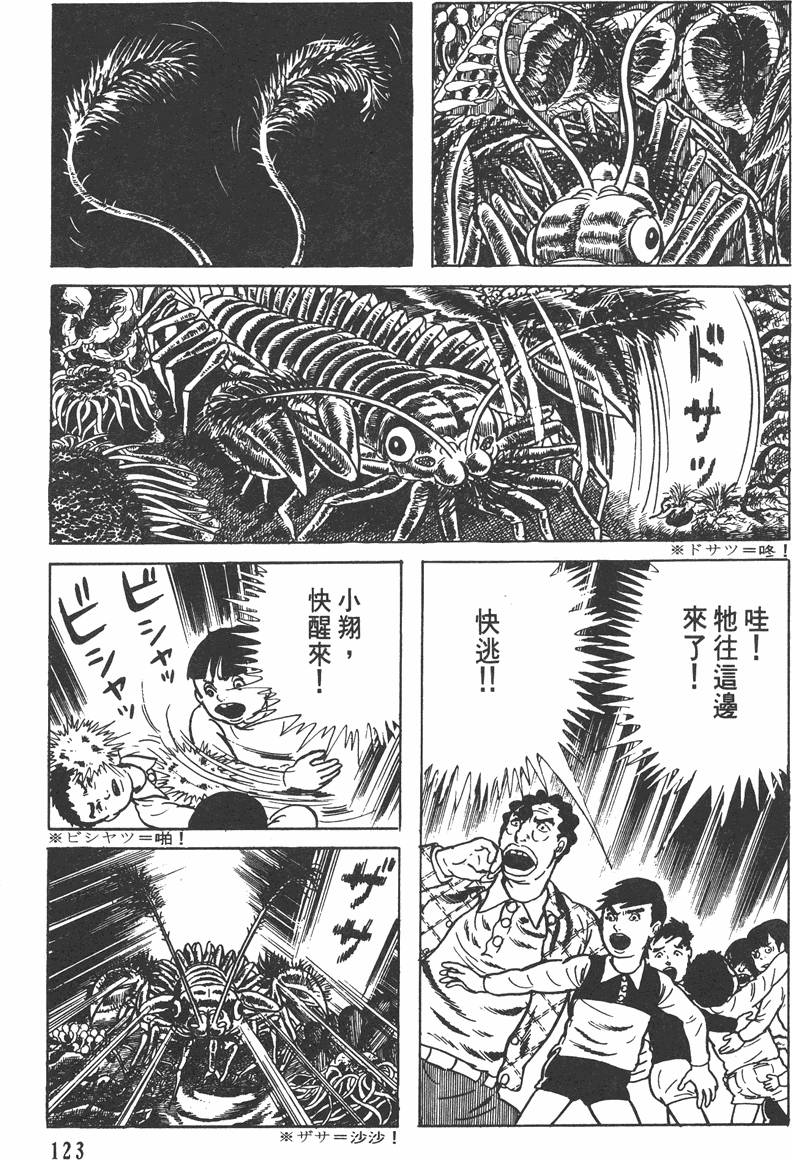 第122页