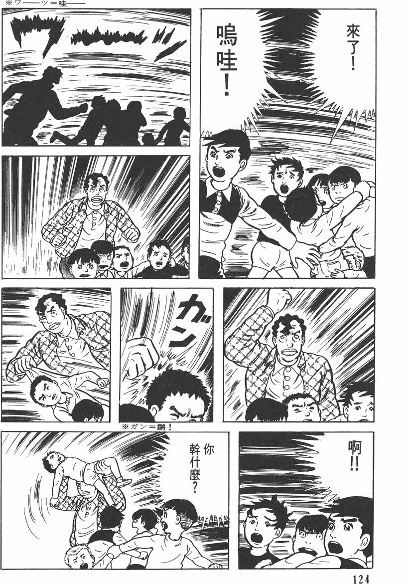 第123页