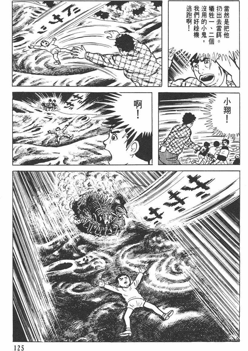 第124页
