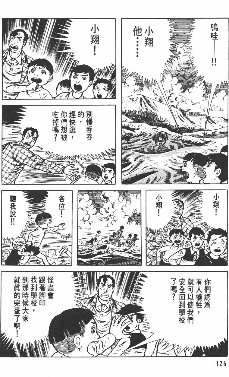 第125页