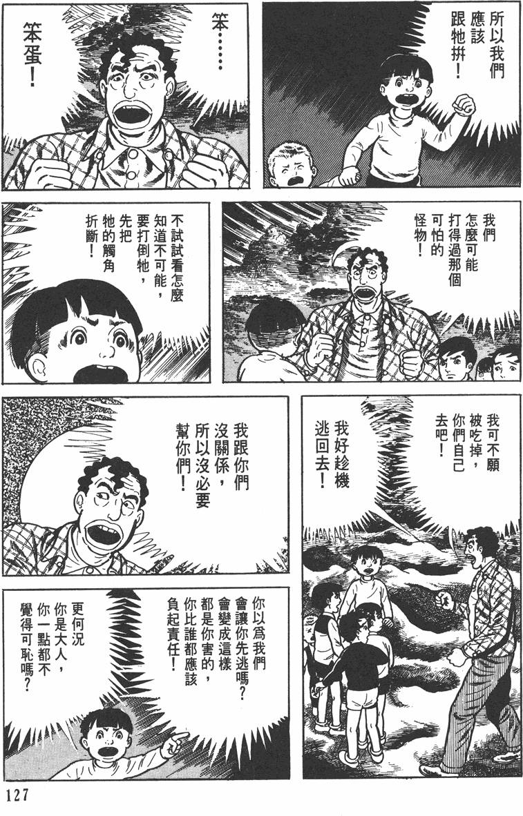 第126页