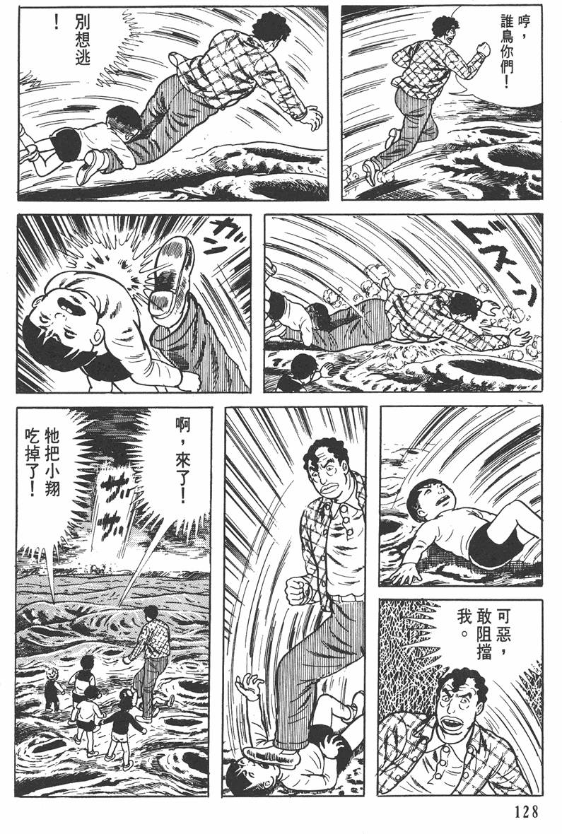 第127页