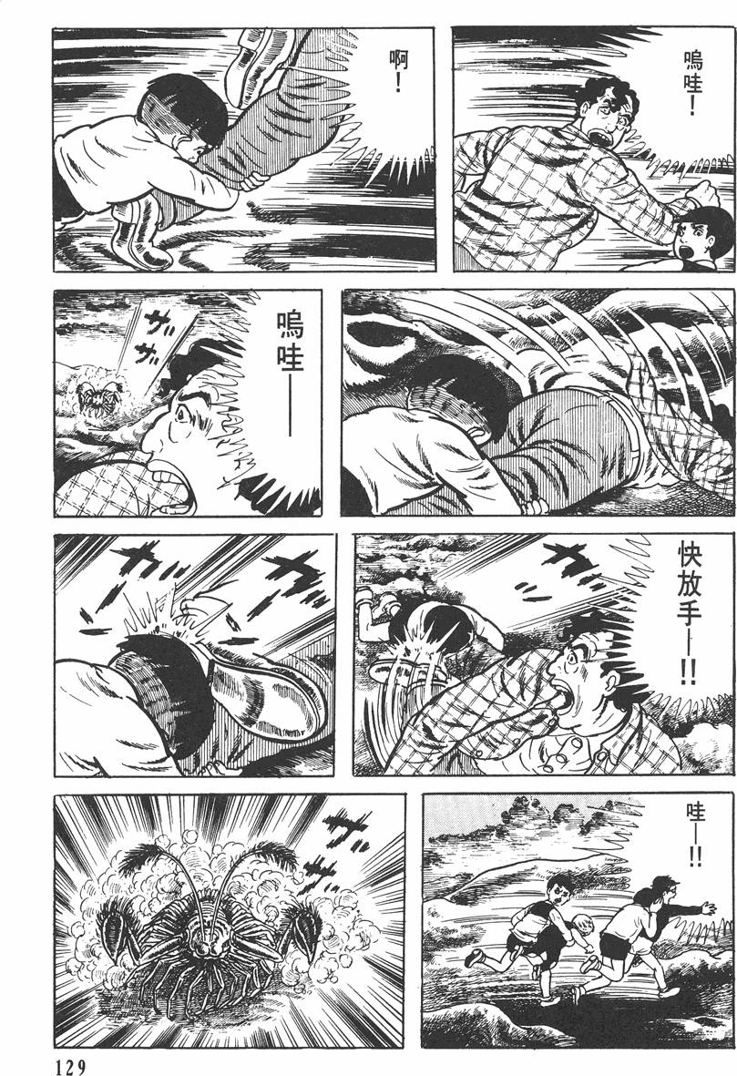 第128页