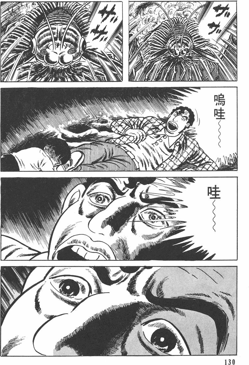 第129页